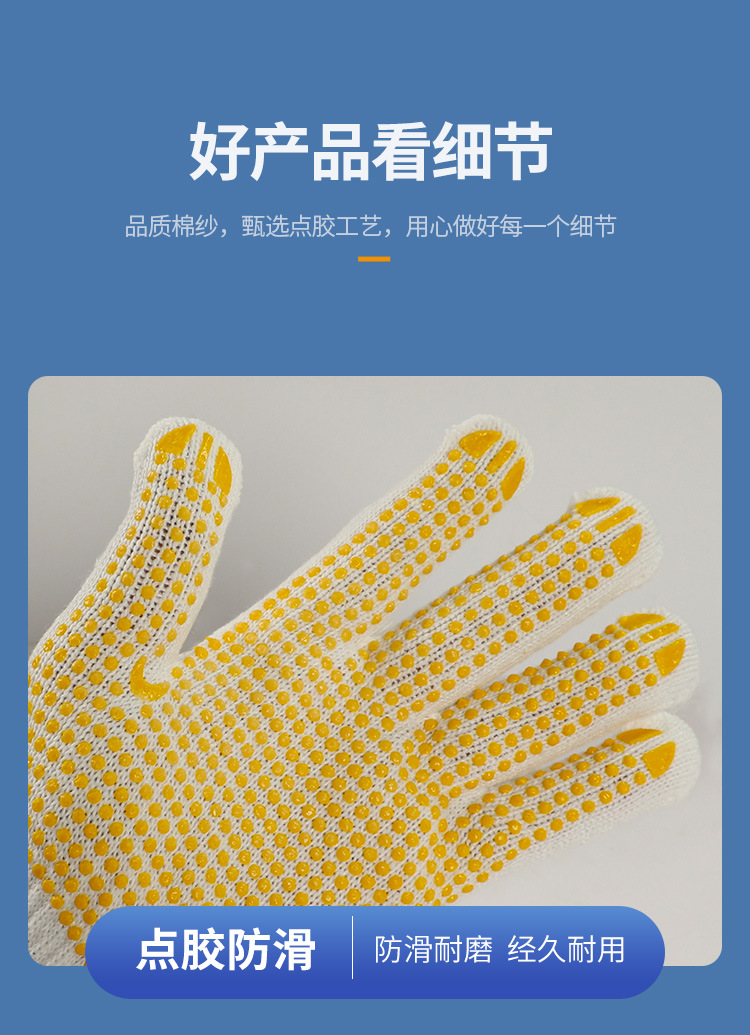 点胶详情页_06.jpg