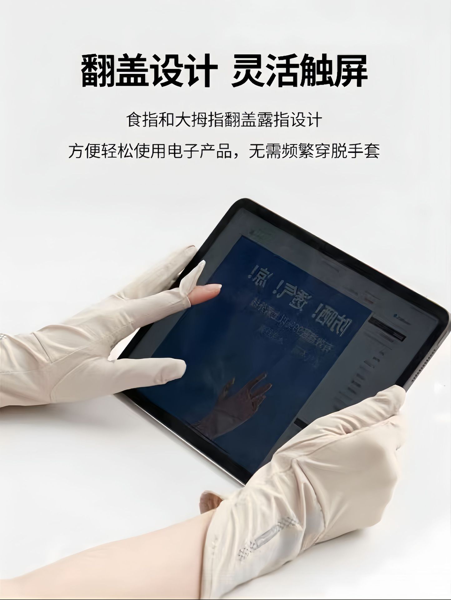 加长半圆详情一