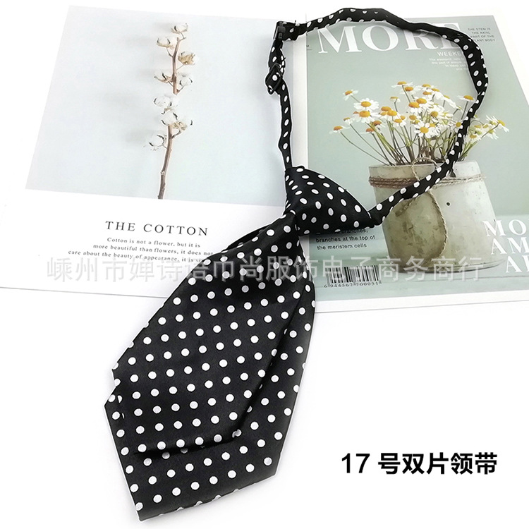 17双片领带.jpg