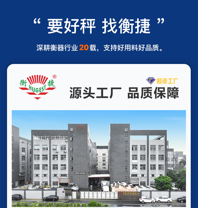 工厂介绍2025（790px）切片_01