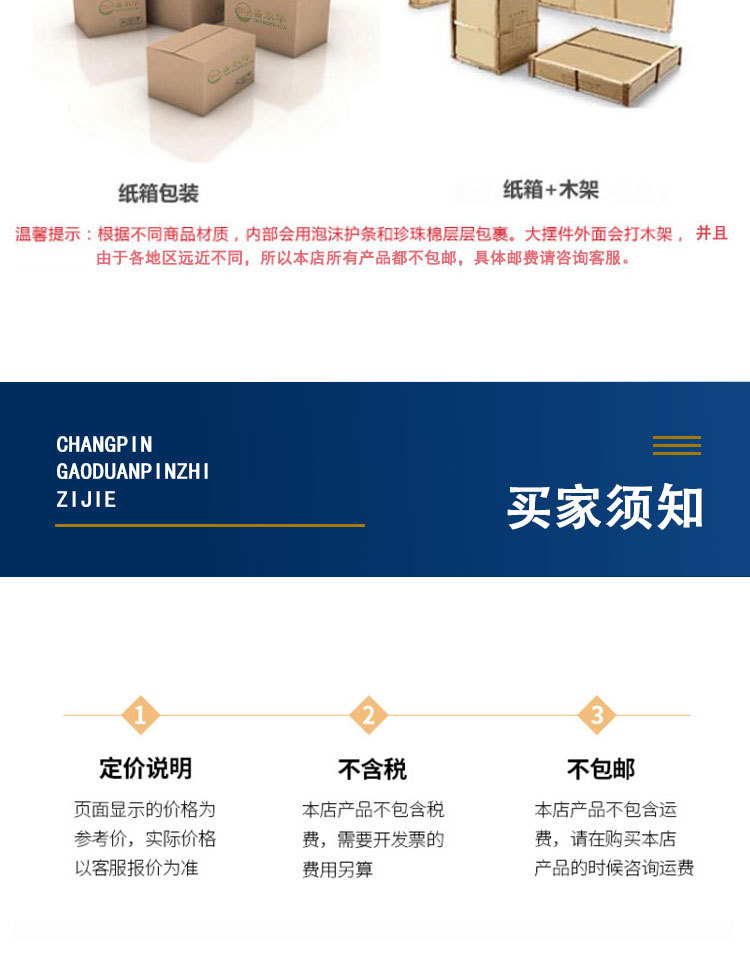 详情_18.jpg