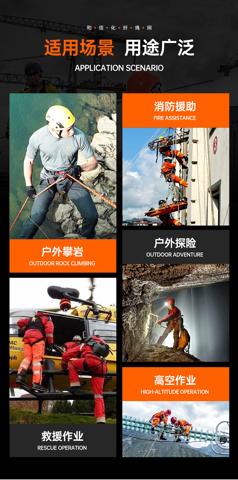 详情页--电工安全腰带_12.jpg