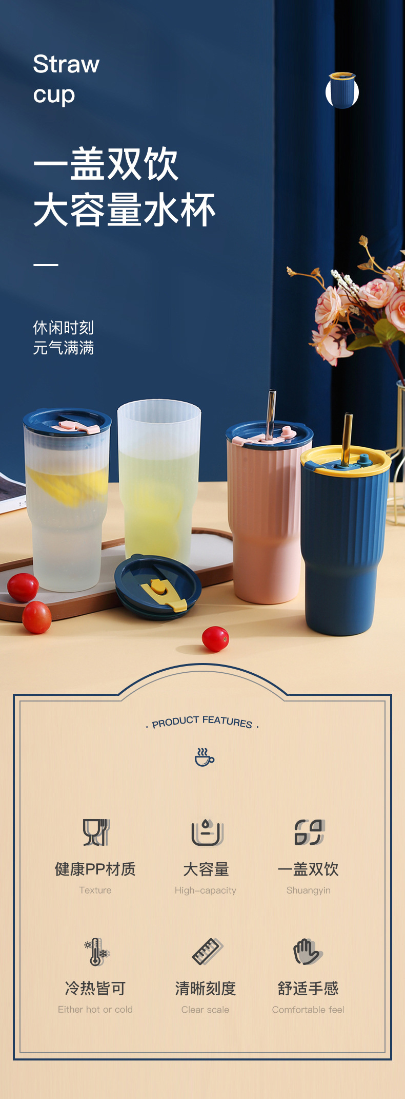 S3吸管杯_01.jpg