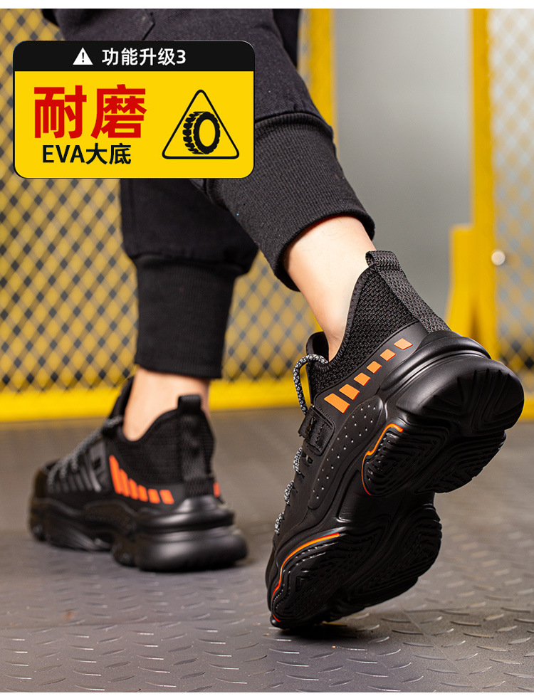 劳保鞋-_08