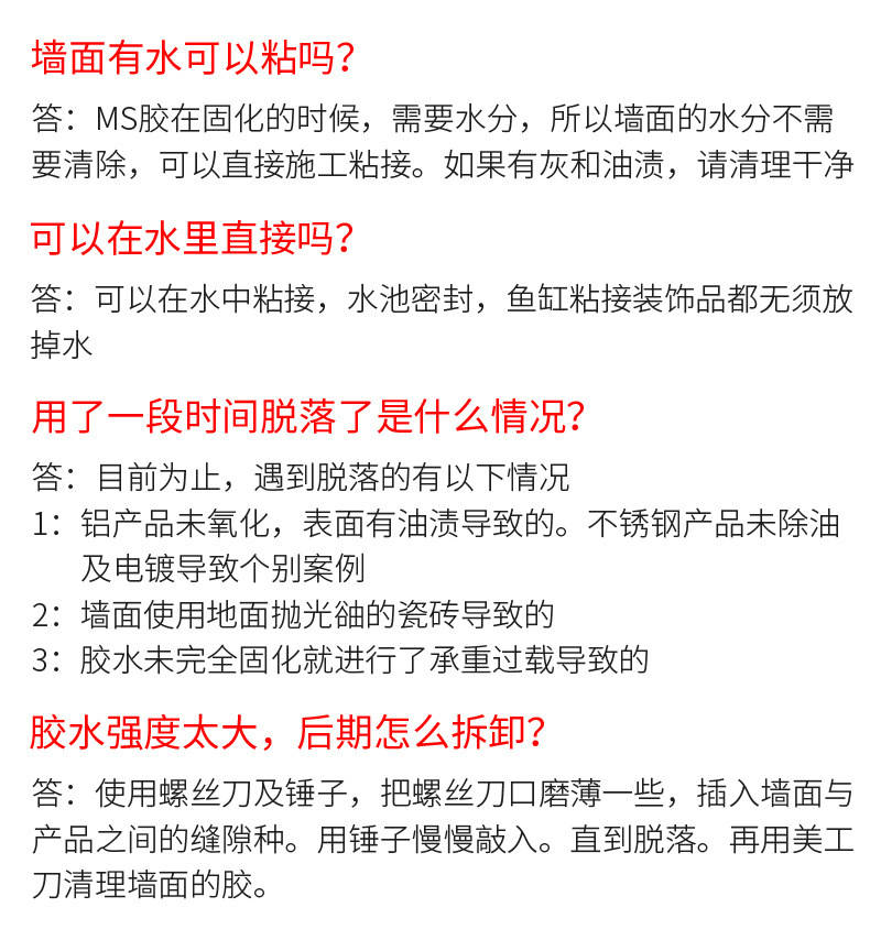 商品详情22.jpg