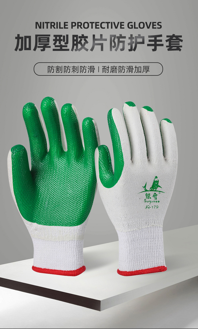 绿色胶片手套介绍 (1).jpg