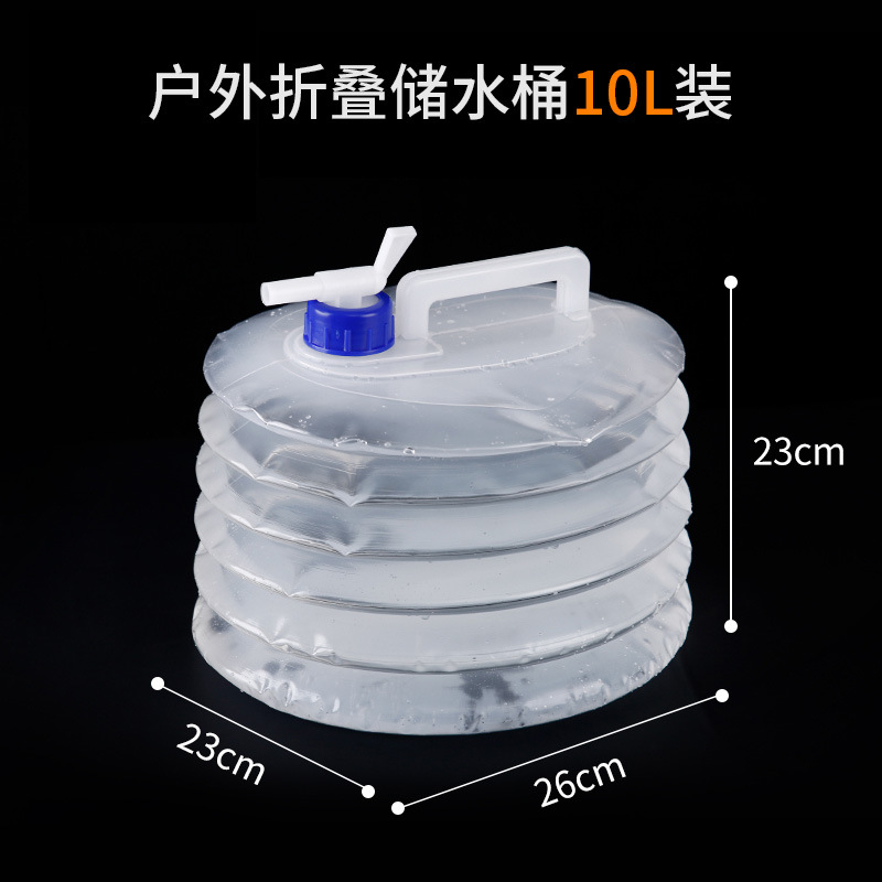 SKU-03-10L【郊游推荐】
