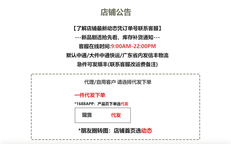 防晒衣详情页_01