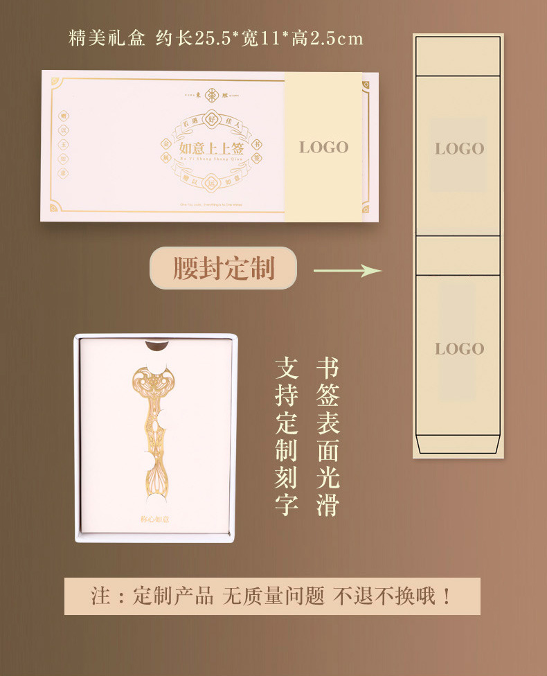 如意上上签_02.jpg