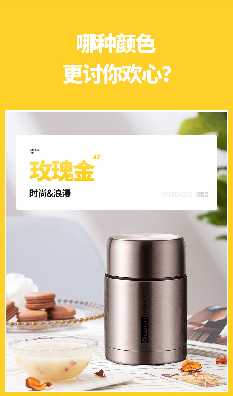 焖烧罐详情_18.jpg