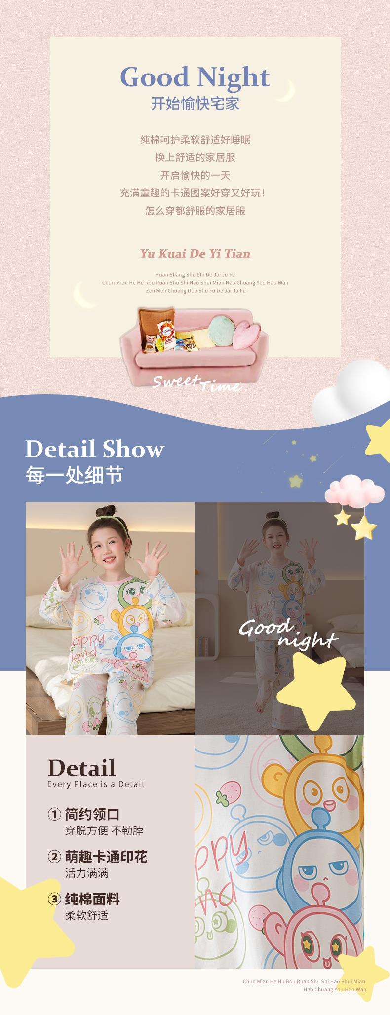 YJH_一键复制_20260312161320