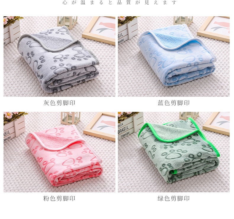 9-27毛绒宠物毛毯_08