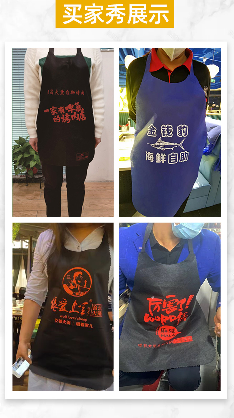 无纺布详情_07
