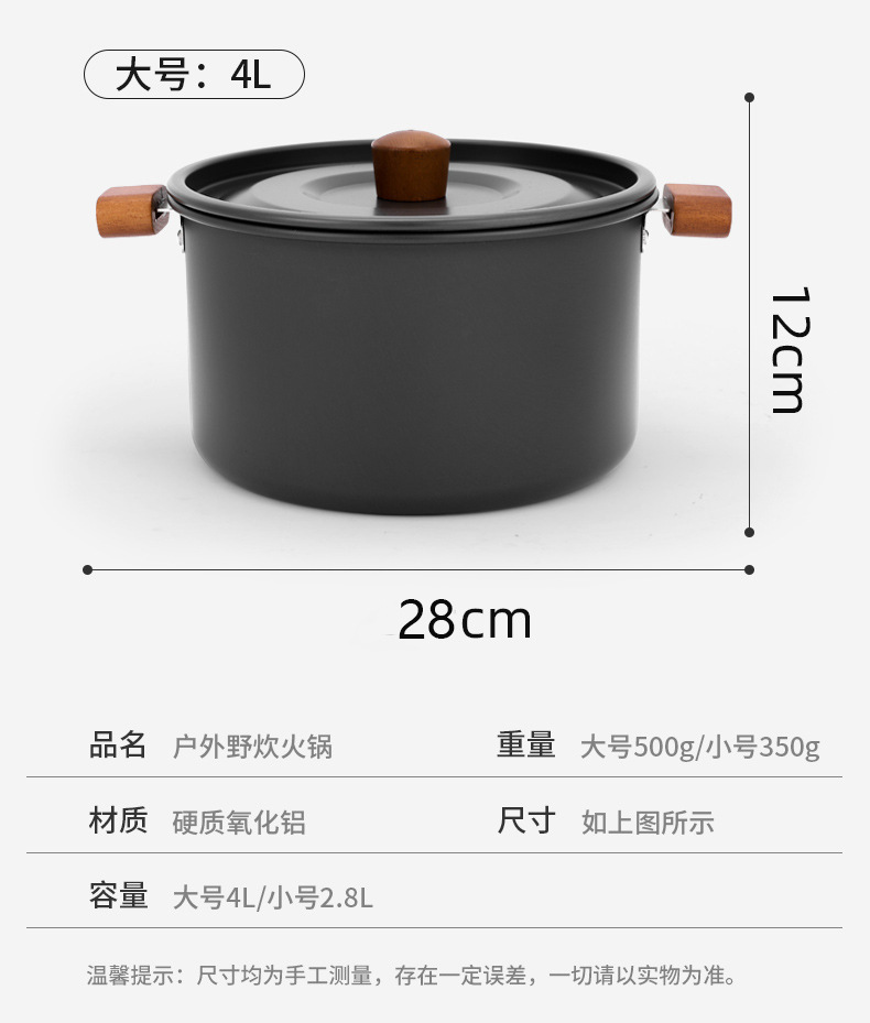 火锅详情页.jpg