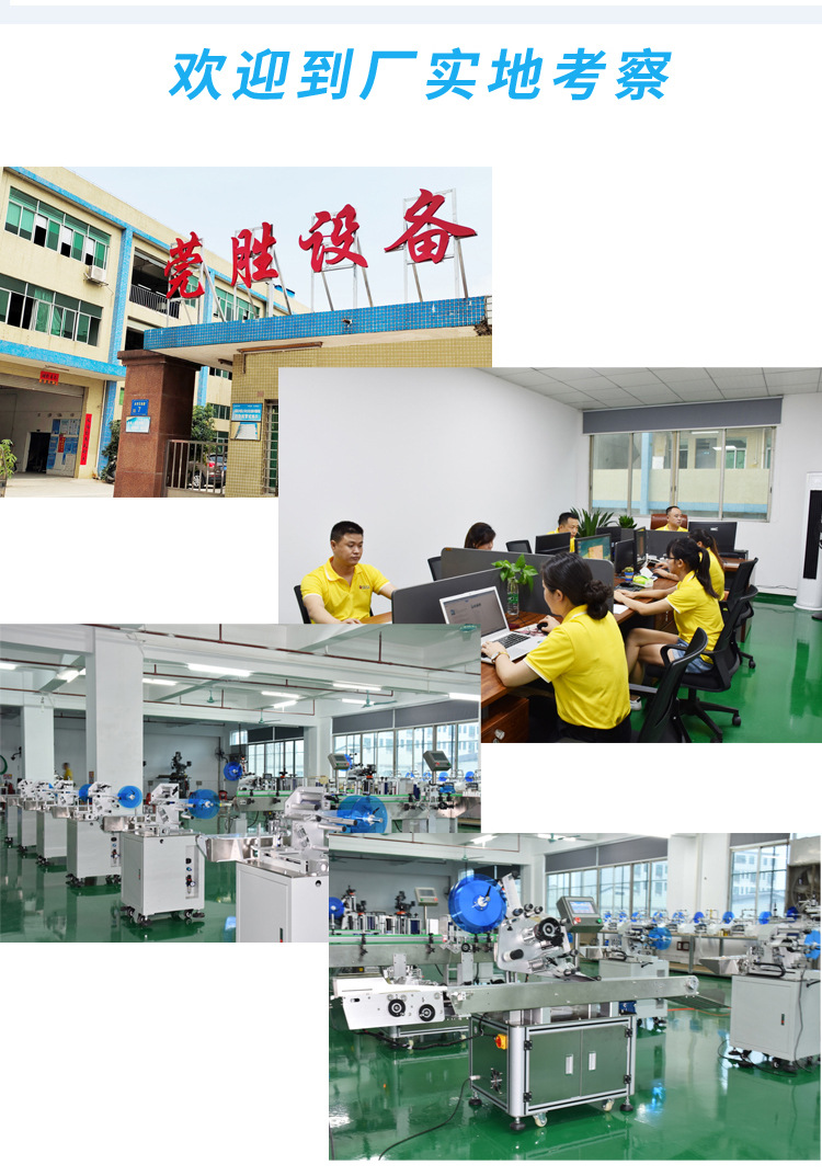 圆瓶标机新版_07