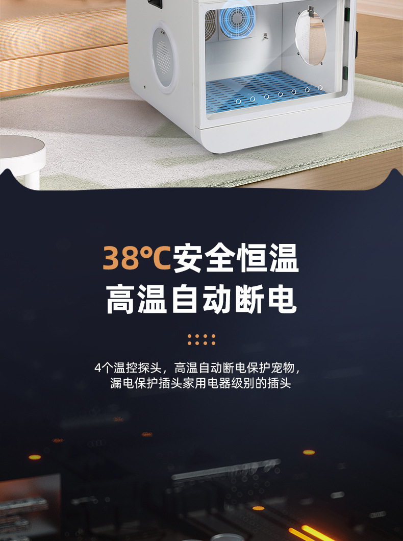 宠物烘干机-蓝色_10