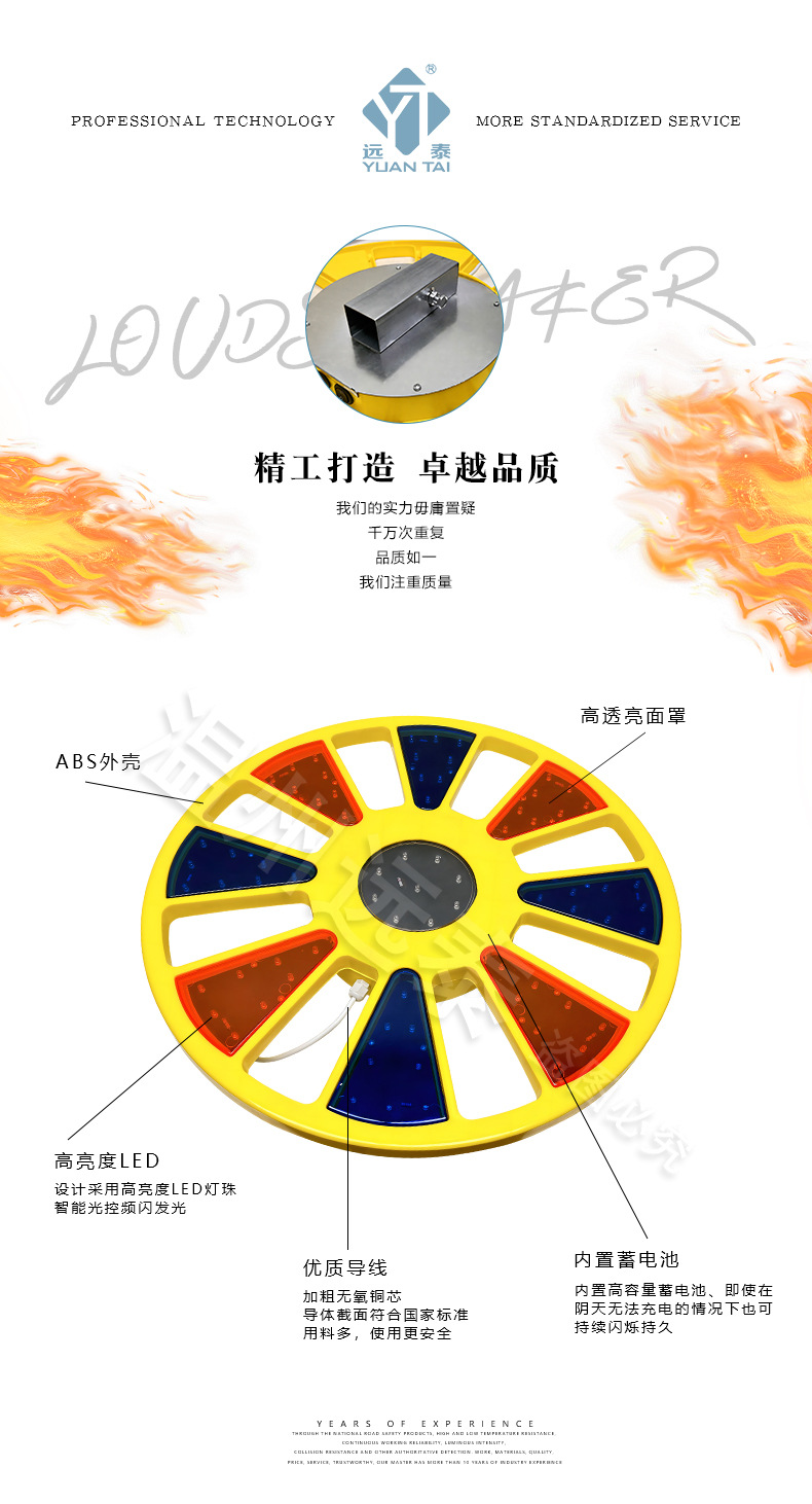 太阳能回转灯_03.jpg