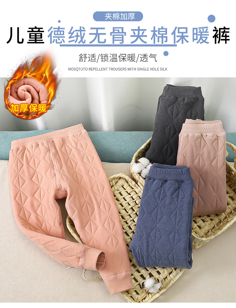 夹棉保暖裤aaaa (1).jpg