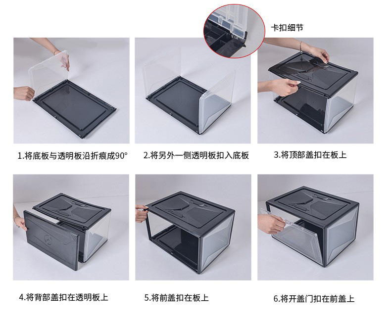 侧开鞋盒_13.jpg
