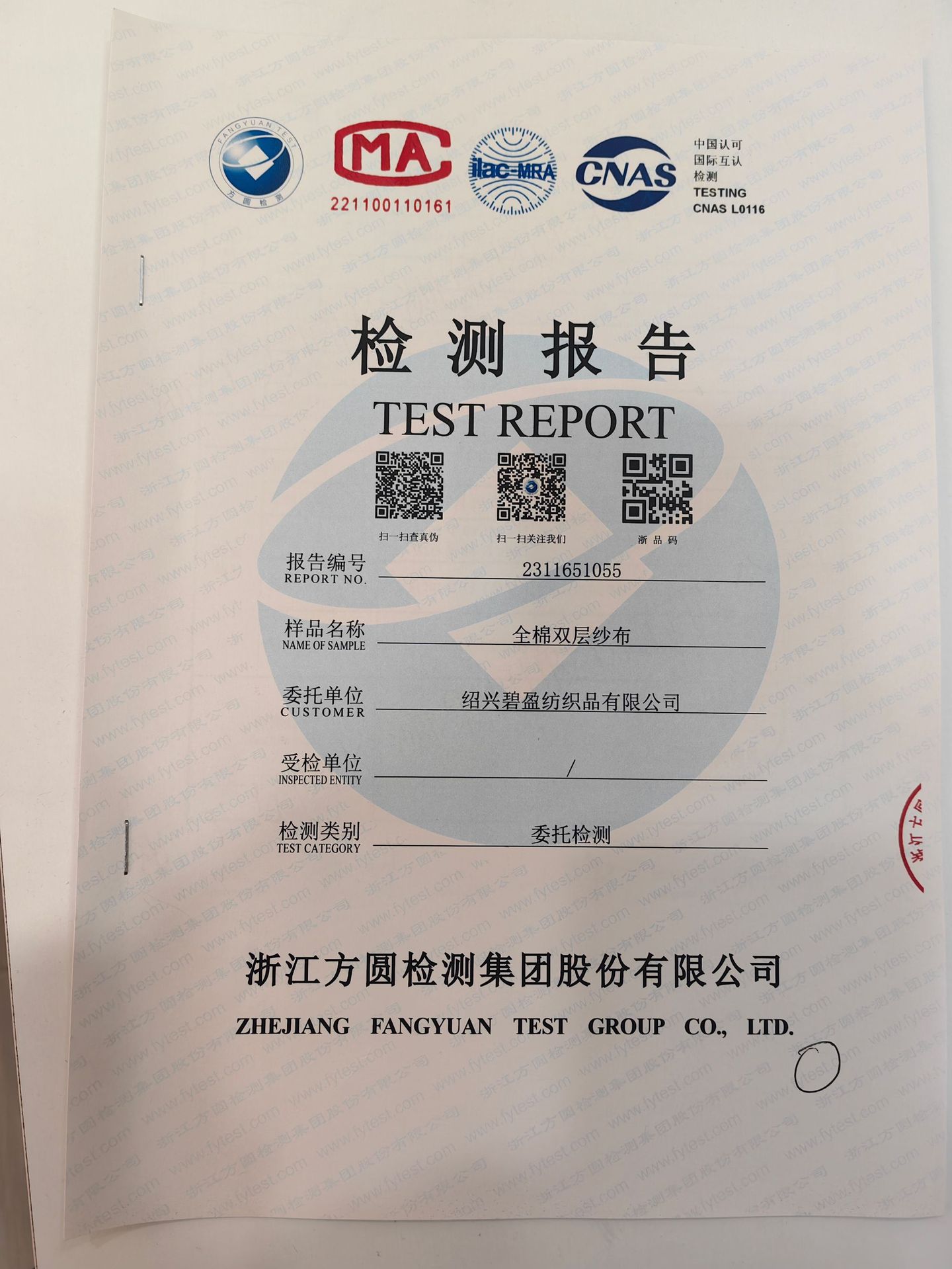 微信图片_20230604082515