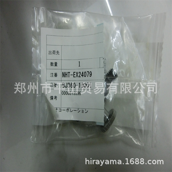 BJ360-10001 01