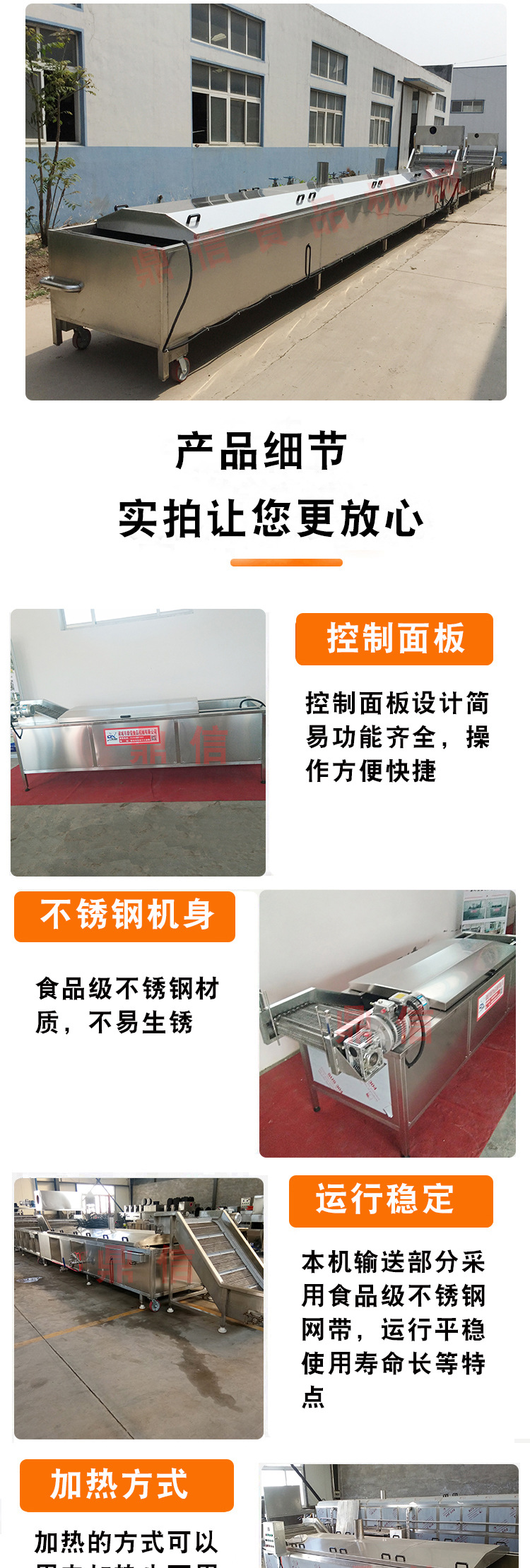 漂烫线详情页版本1_03.jpg