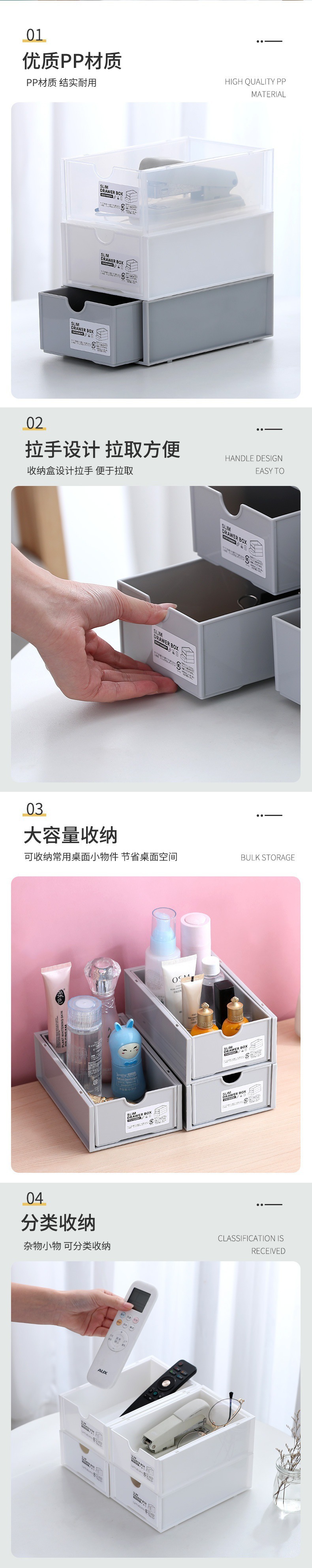 收纳盒_07.jpg?x-oss-process=image/format,png