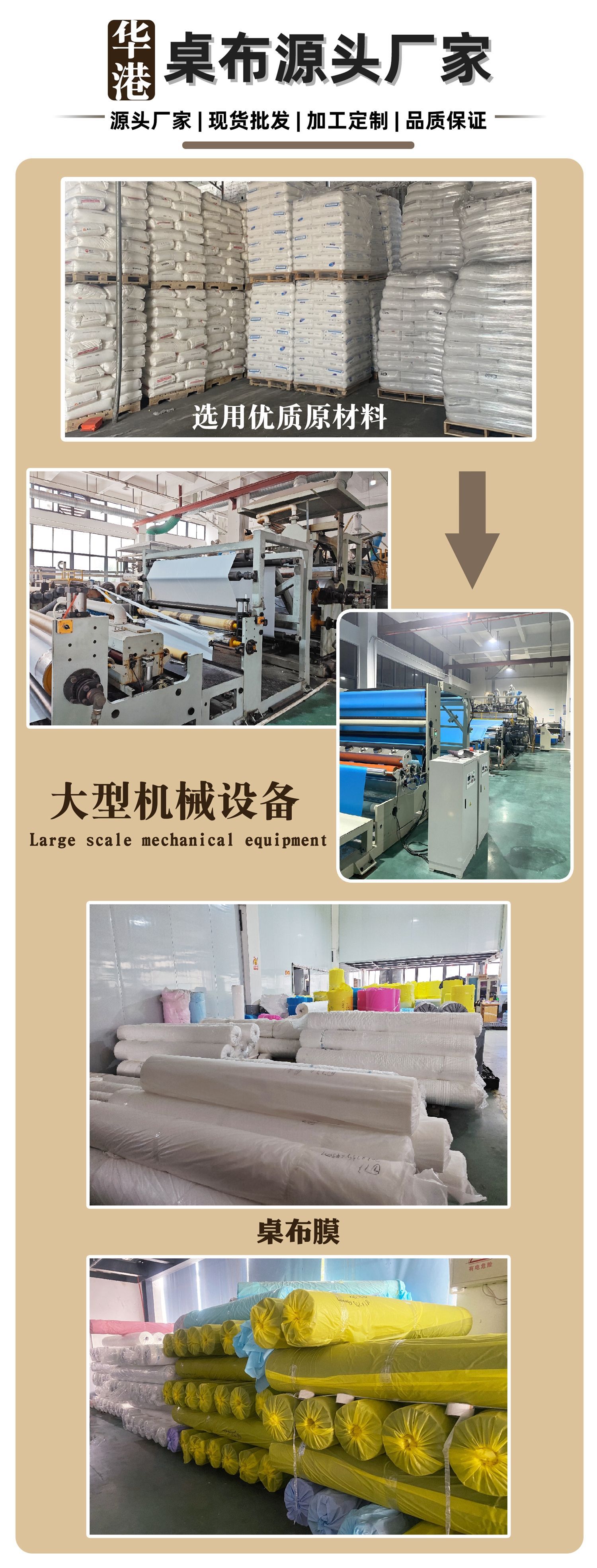 塑料长方形台布户外郊游野餐垫海外热销亚马逊爆品