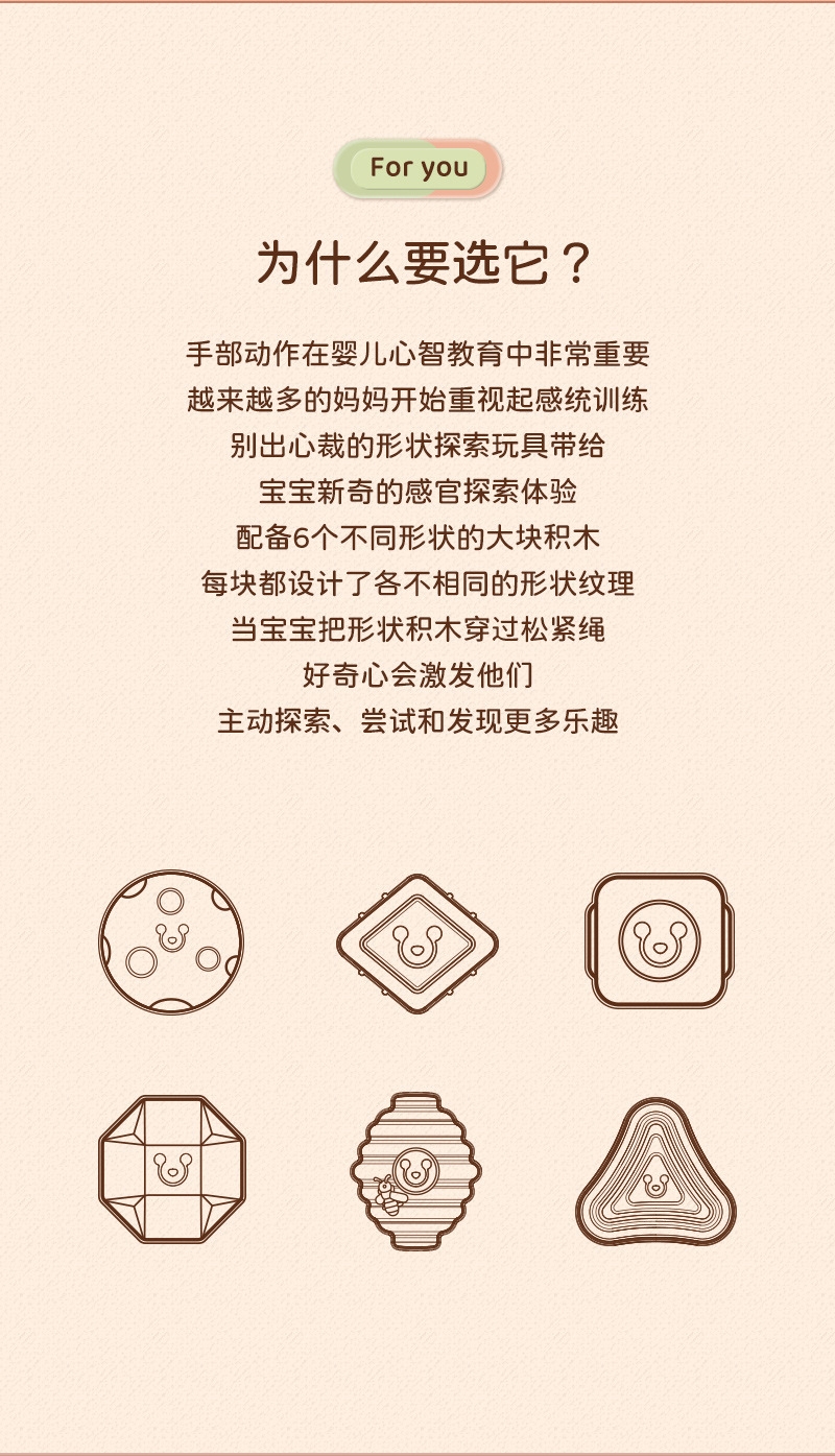 彩虹塞塞乐_02.jpg