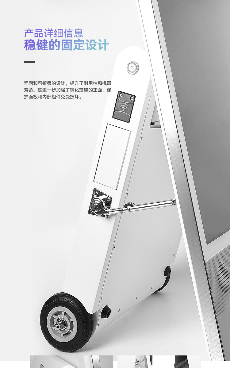便携式_08.png