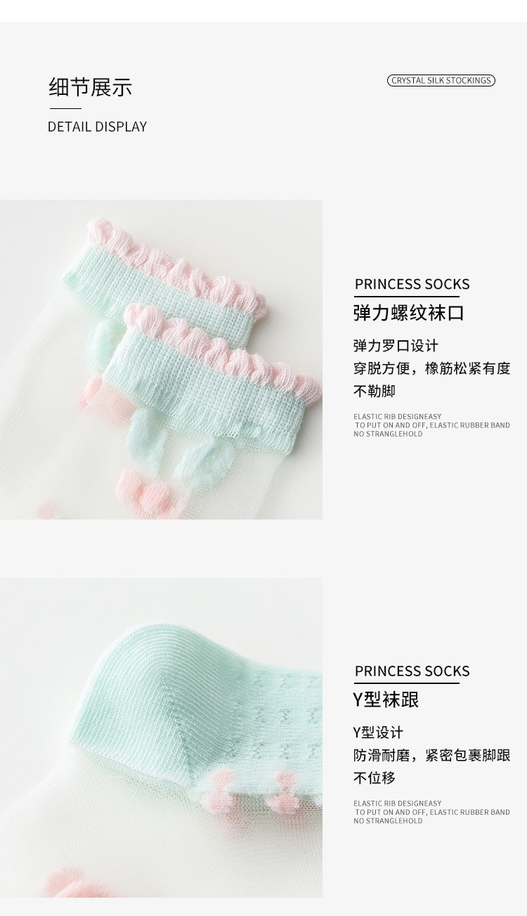 袜子_10.jpg