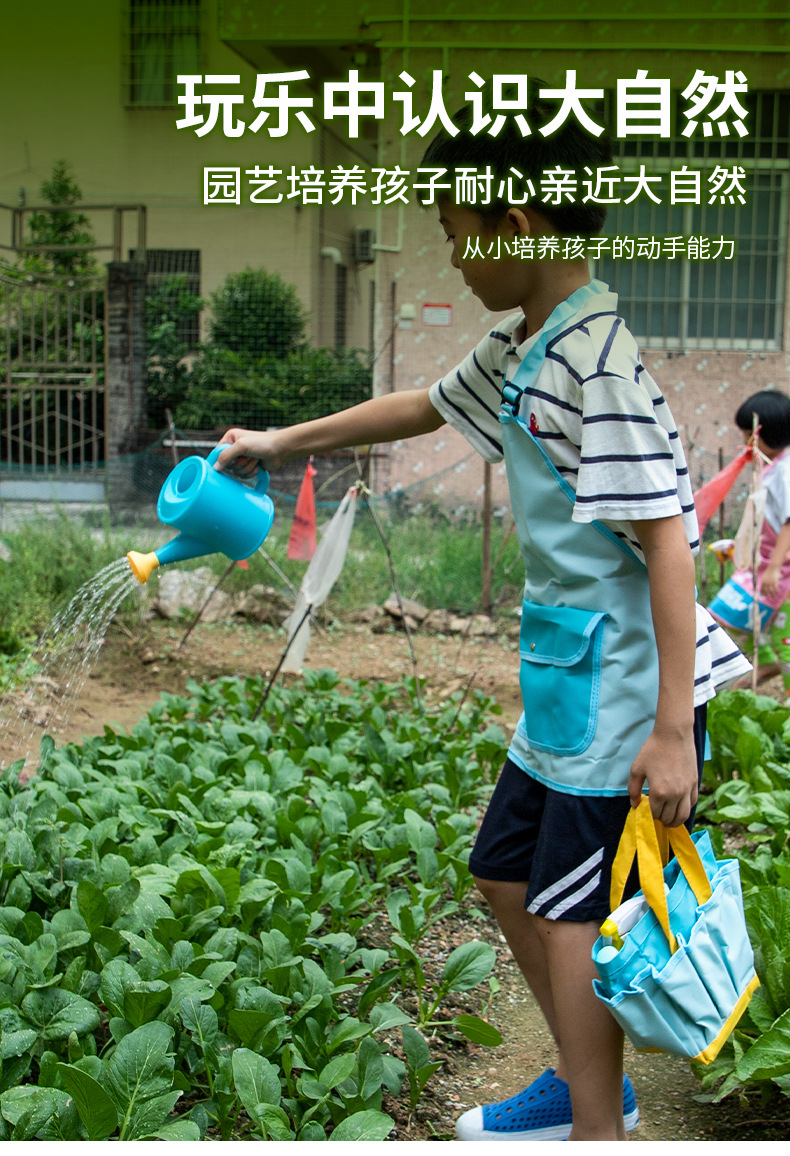 童趣儿童园艺工具7件套(蓝色)-_09.jpg