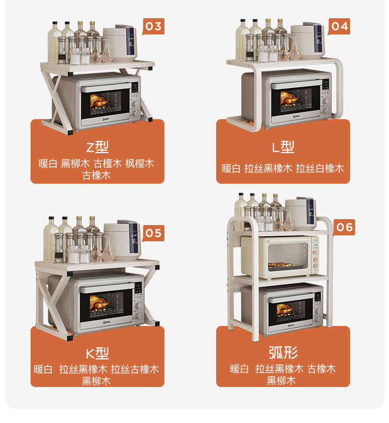 复制_厨房微波炉置物架多功能家用台面储物架双层.jpg