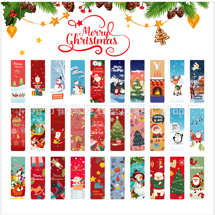 新款圣诞书签设计三,2022-8-15_画板-1