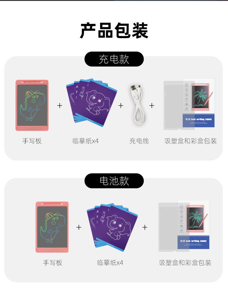 临摹款详情3_14.jpg