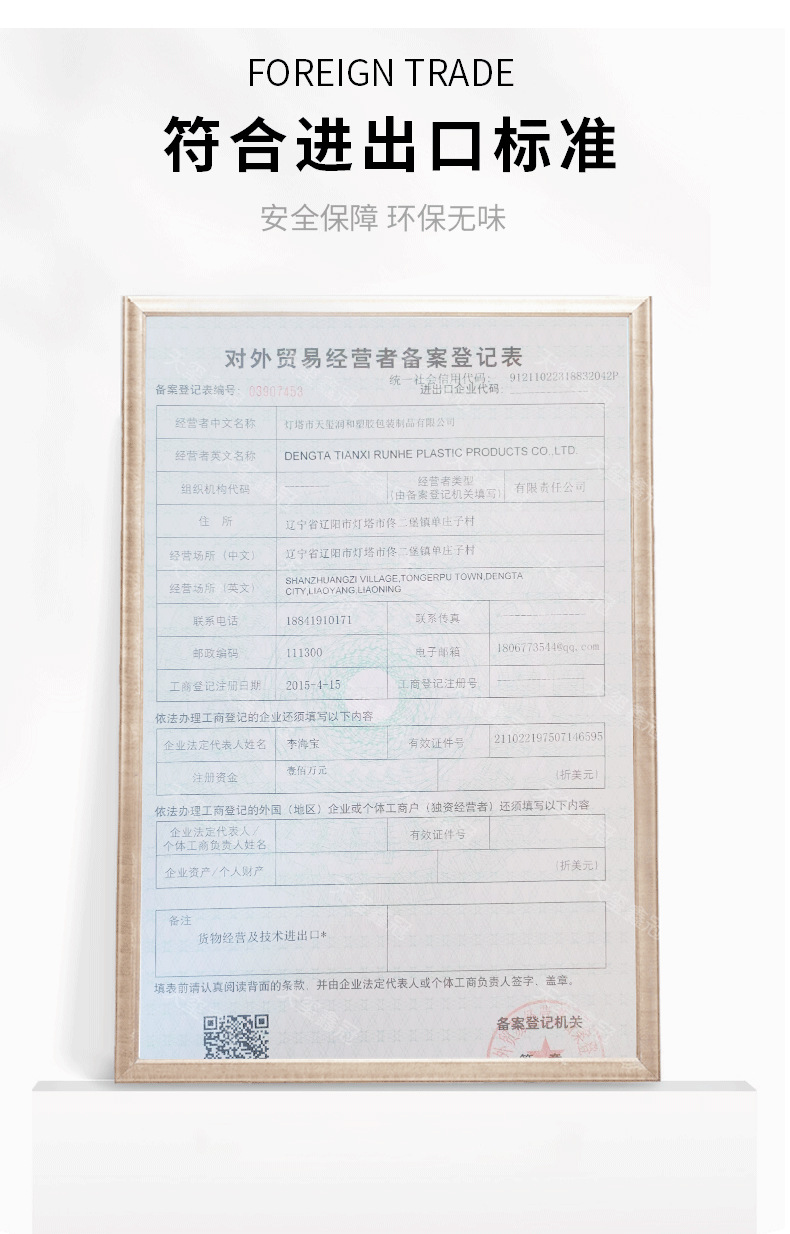 天玺金冠详情_05.png