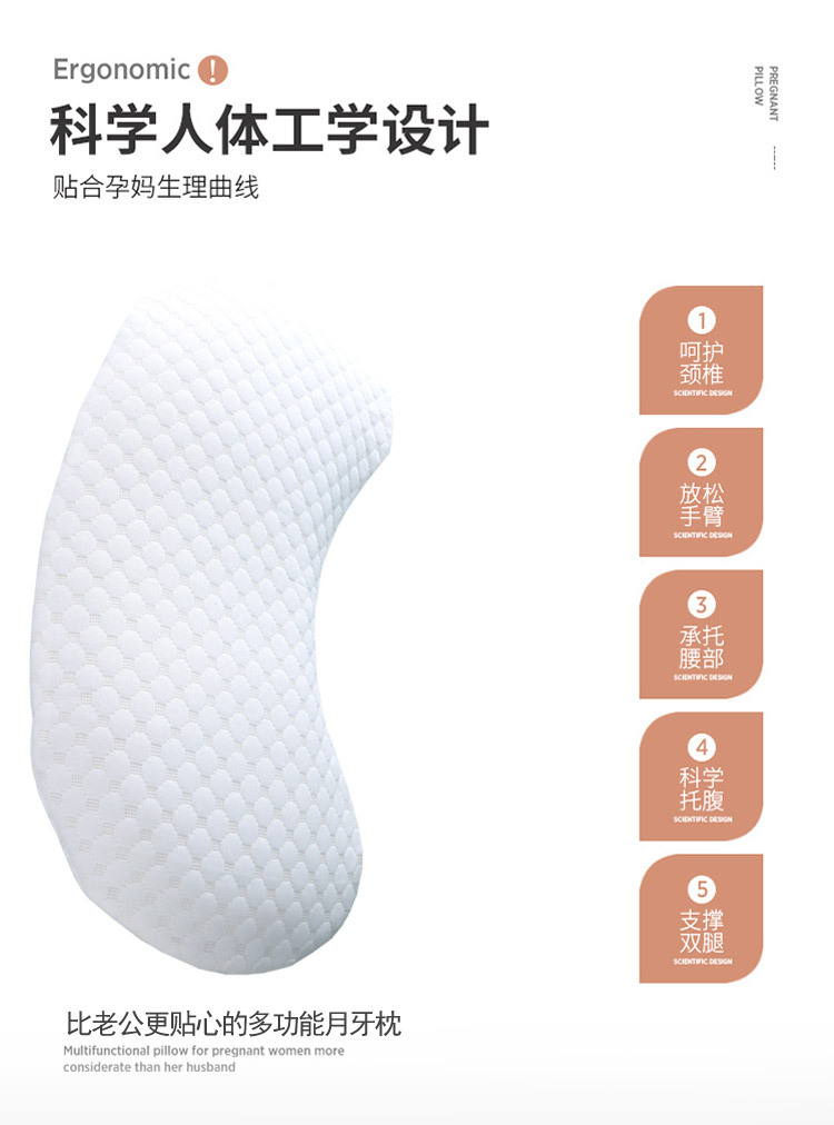 护腰枕_05.jpg