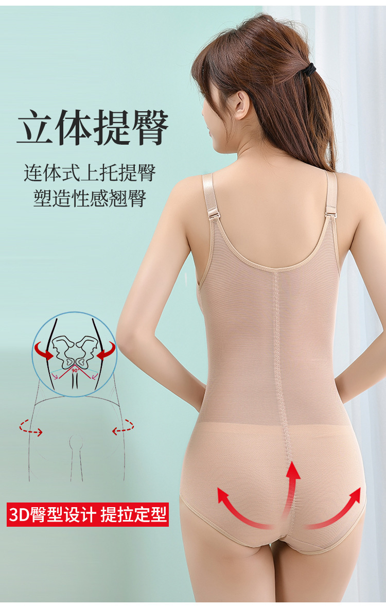 束身衣_13.jpg