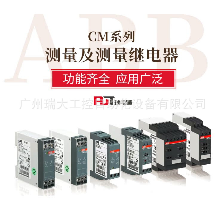 CM系列_详情1.png