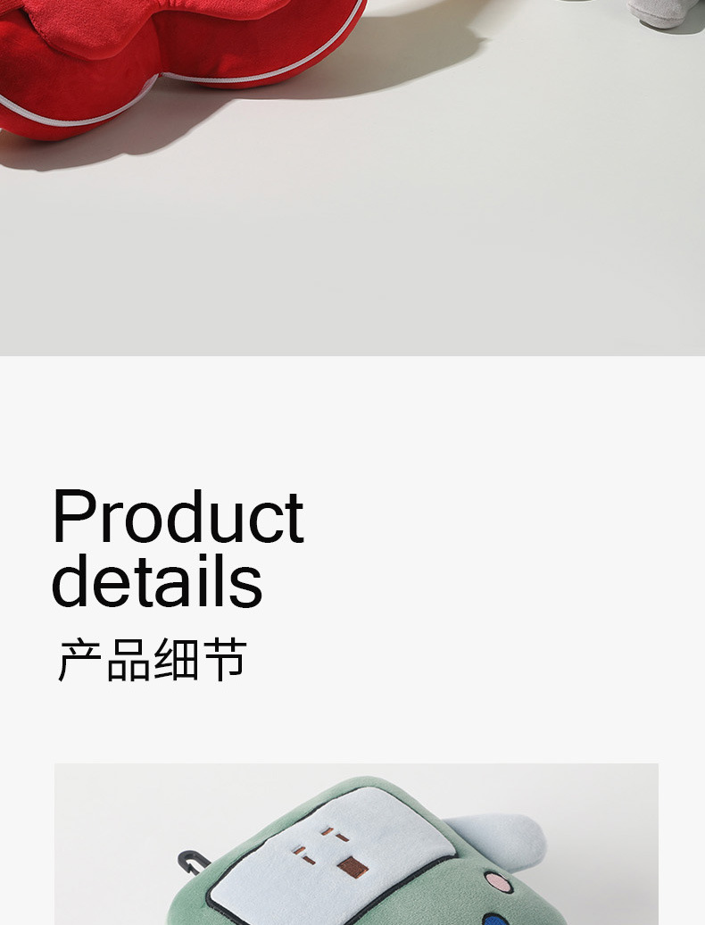 卡通眼罩包_10.jpg
