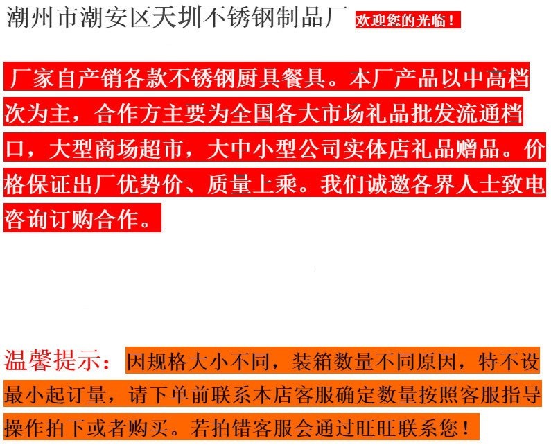 O1CN01OSxSdR1rLiYgyr9bl_!!2210