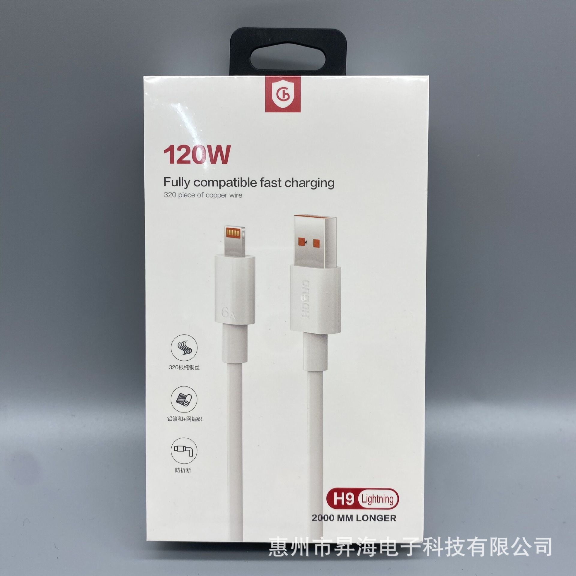H9苹果