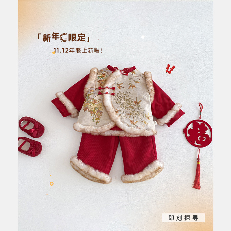 年服详情页海报