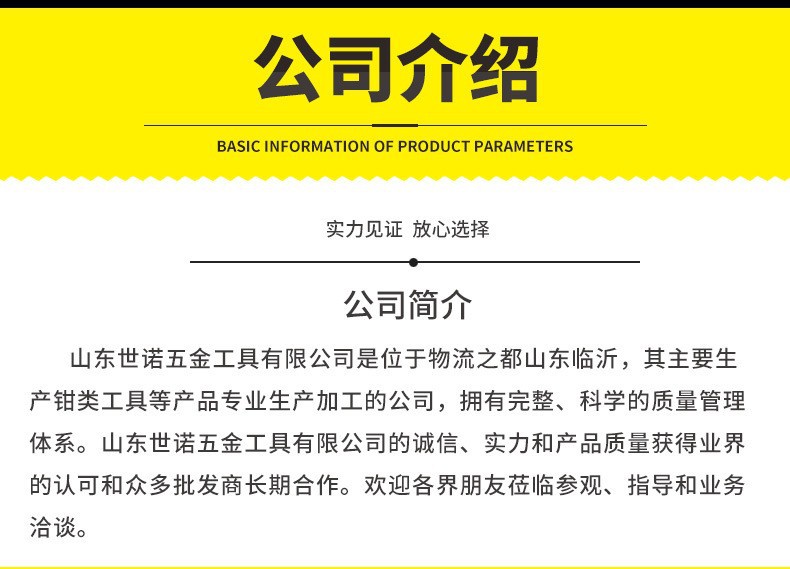 O1CN017nL5Q624bNBIpXAxP_!!3946