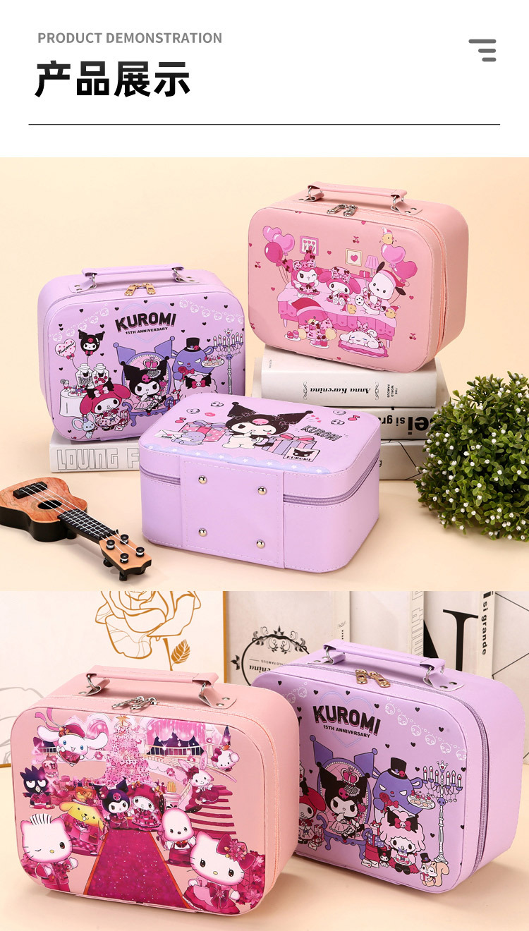 卡通库洛米妆箱_11