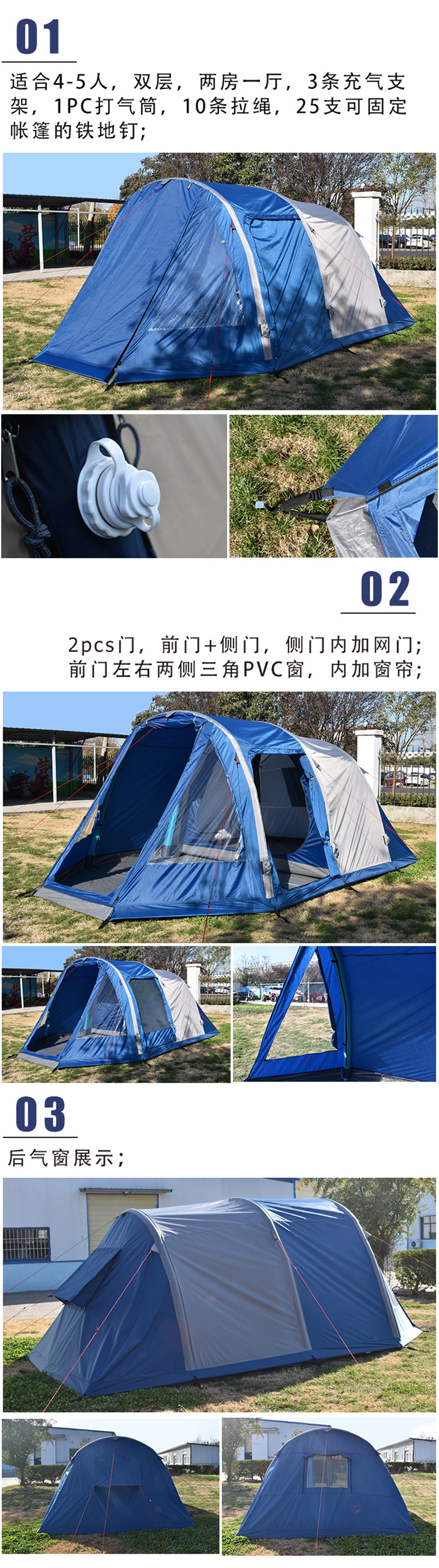 详情页2