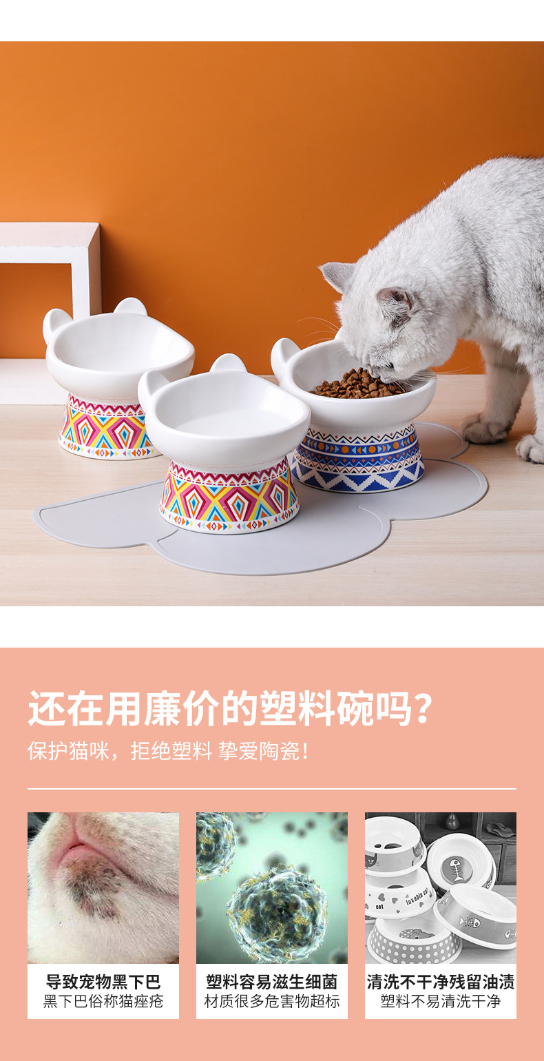 波西米亚风猫碗-1_02.jpg