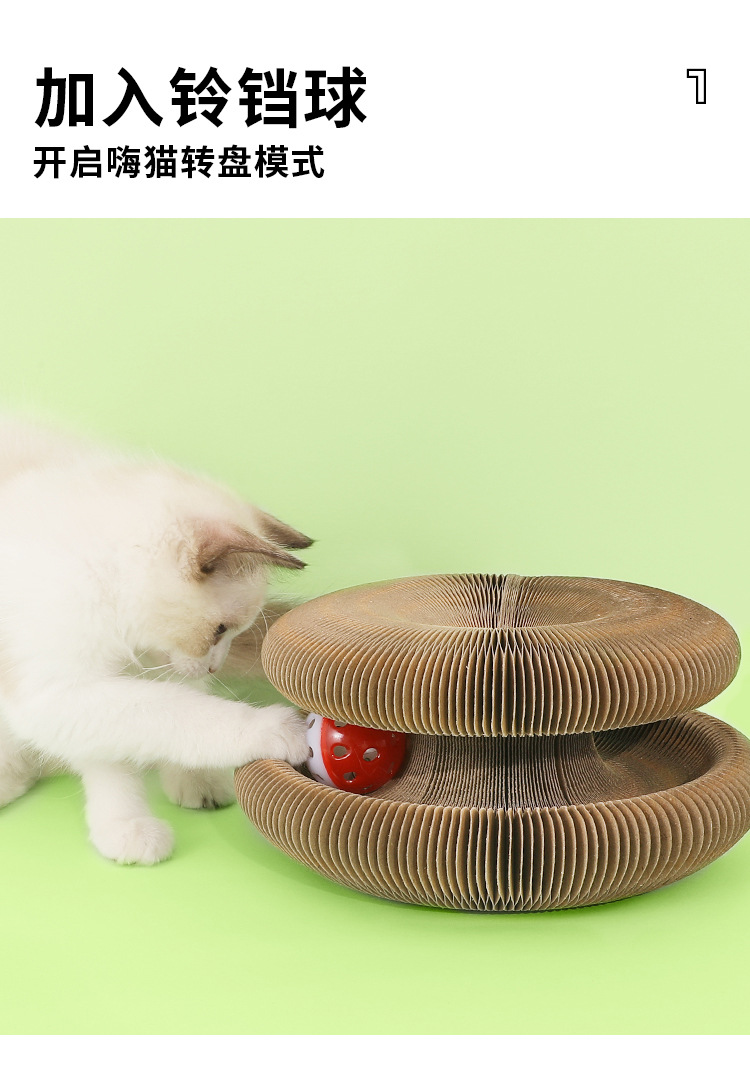 瓦楞纸玩具详情_04