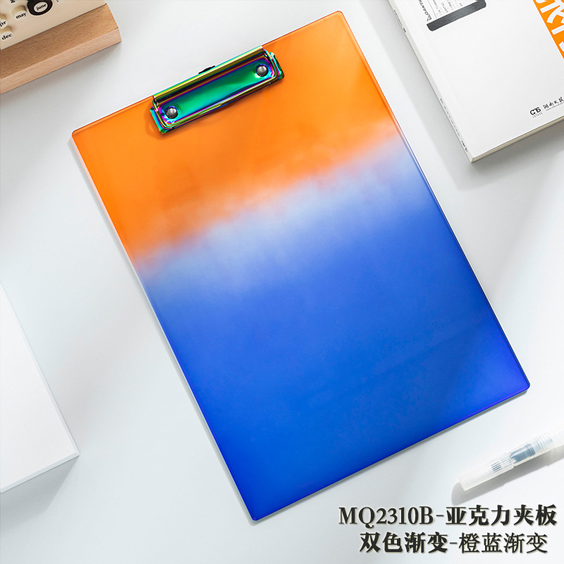 2310B双色-橙蓝渐变