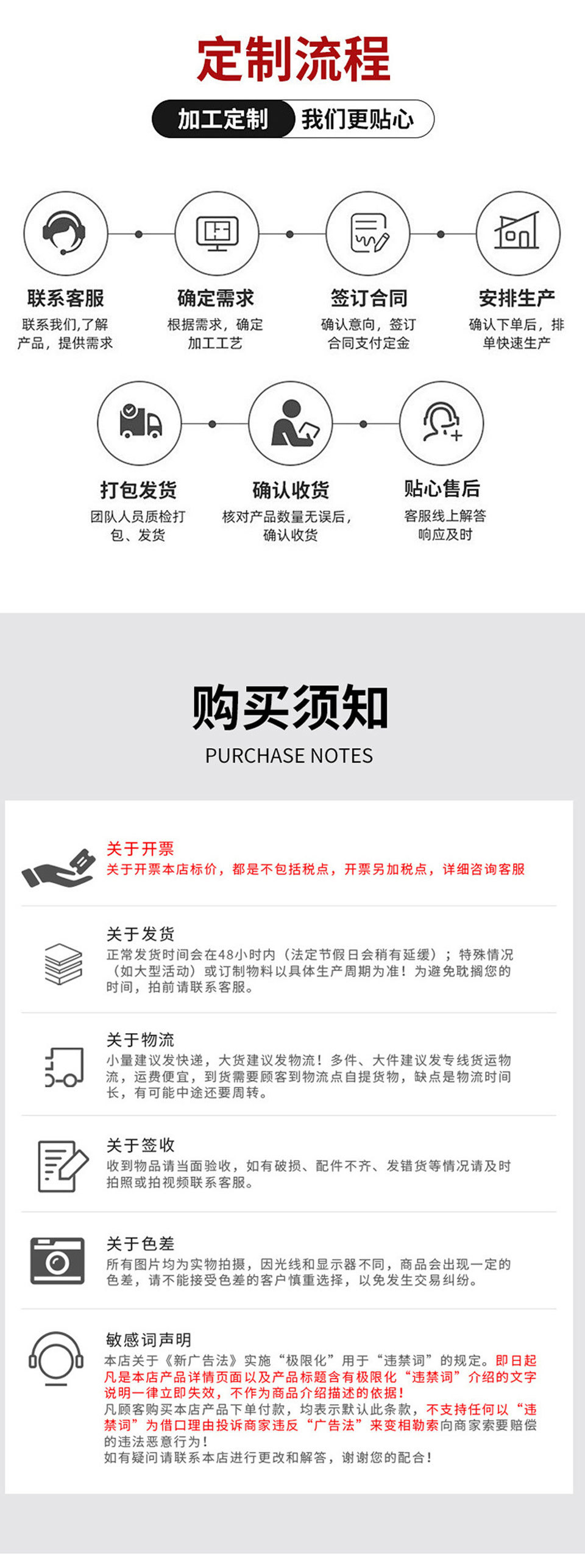 东加-新品-详情页_09